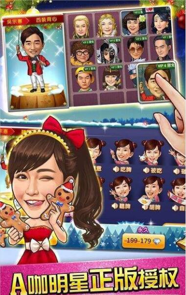 麻将单机游戏免费版