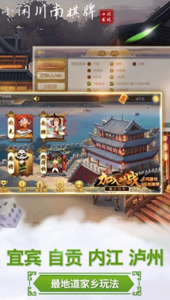 卓越牌棋官方版官网版