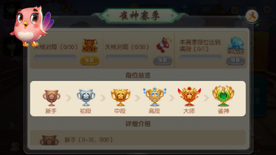 欢乐干瞪眼手机版最新版