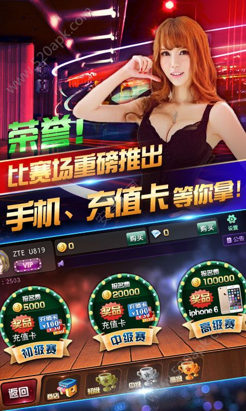 红包捕鱼新版本