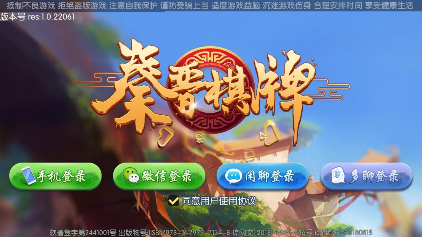 百人三公app