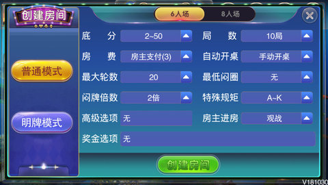 水果老虎机安卓版免费