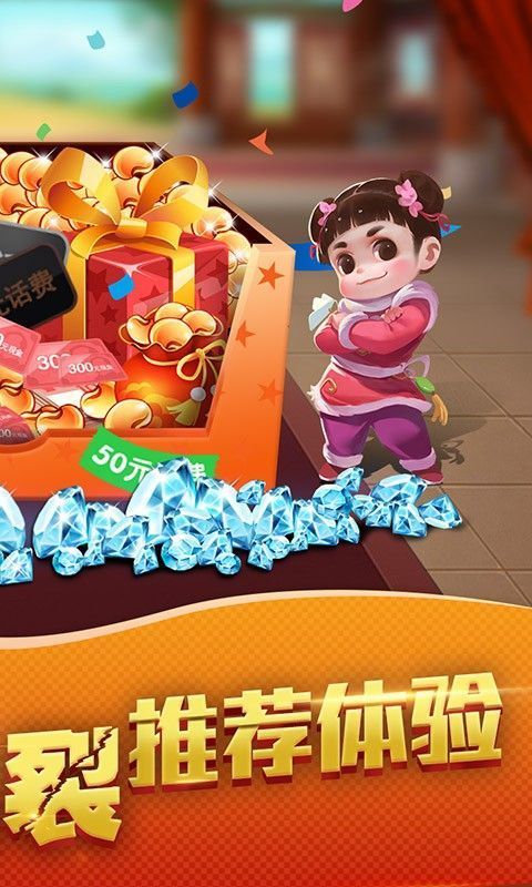 龙虎争霸2大满贯街机
