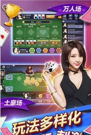 麻将安装