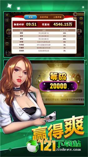 四副牌拖拉机扑克牌