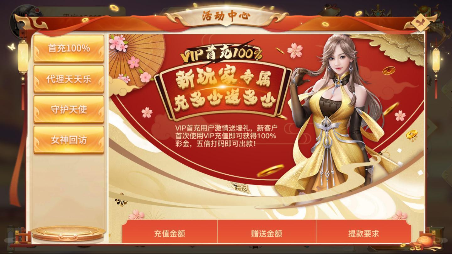 飞禽走兽