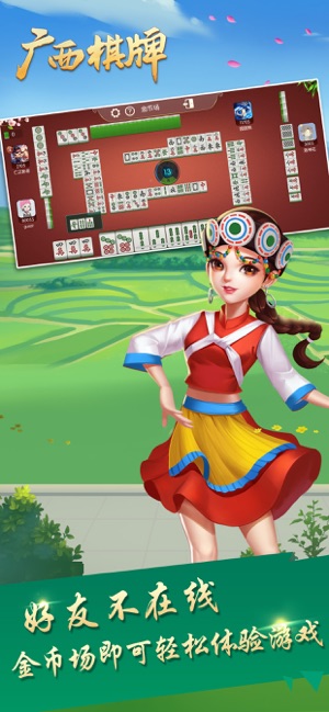 飞禽走兽老虎机安卓单机离线版