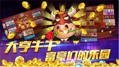免费单机四人麻将游戏