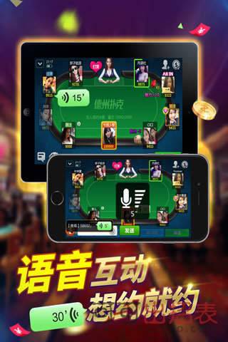 麻将龙虎榜2安卓版
