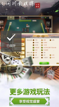 卓越牌棋官方版官网版