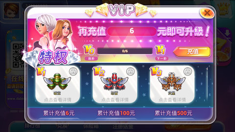 单机飞禽走兽游戏