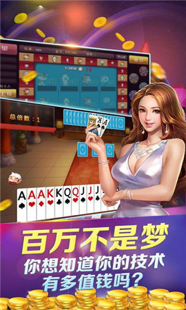 欢乐升级官方免费版安装