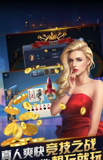 牌棋最新版本