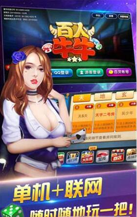 红中麻将游戏app