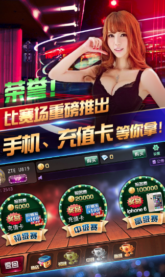 电玩老虎机777app
