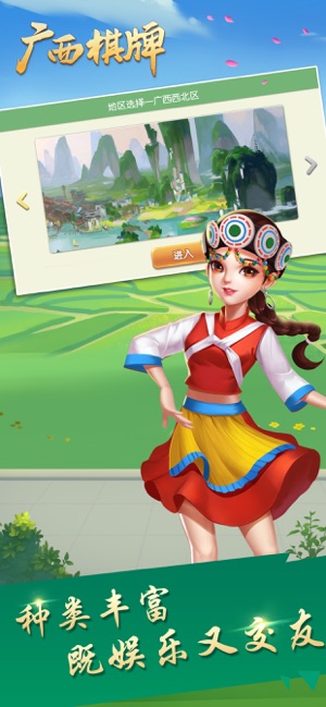 飞禽走兽老虎机安卓单机离线版