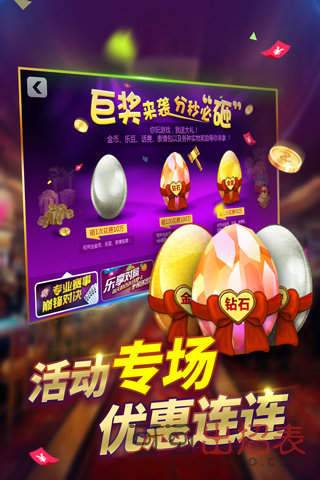 麻将龙虎榜2安卓版