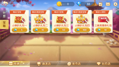 一起玩捕鱼送话费