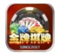免费斗地主游戏