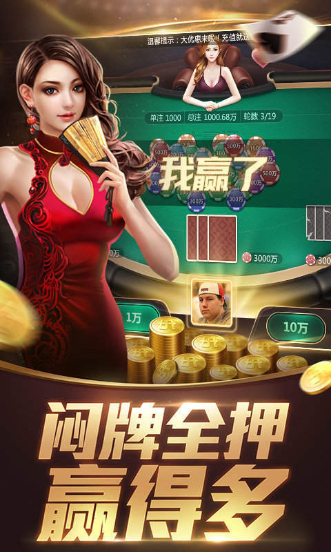 捕鱼游戏注册签到送分