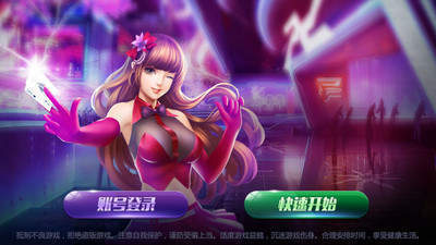 炸金花官方单机版