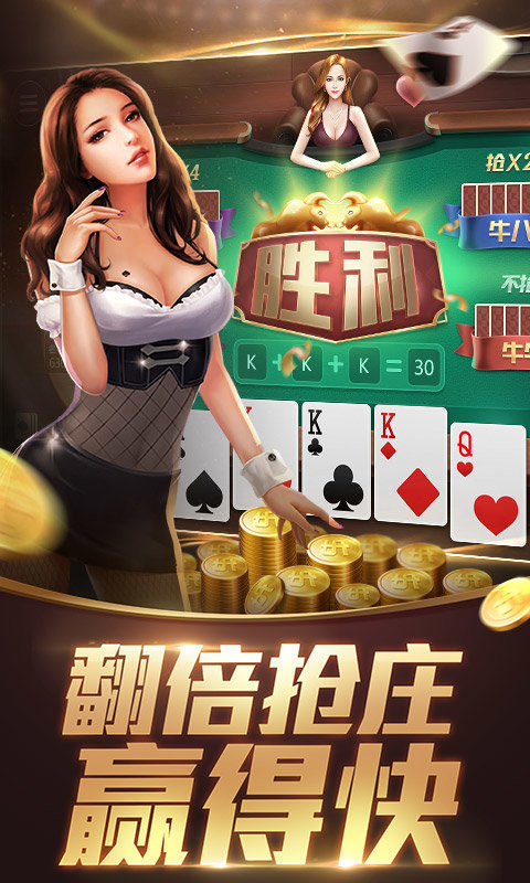 小金牌棋官方版