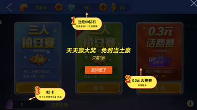 80分升级拖拉机单机版