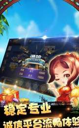 欢乐捕鱼电玩城安卓版