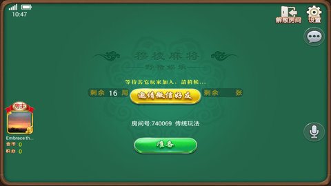 摇钱树官网版最新版安装