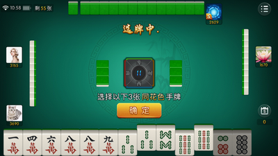炸金花赢话费2017