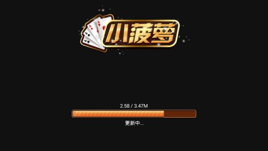 牌棋捕鱼送现金