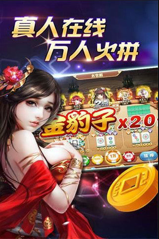 五星体育三打一