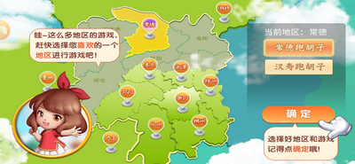 万人水果机777官网免费版