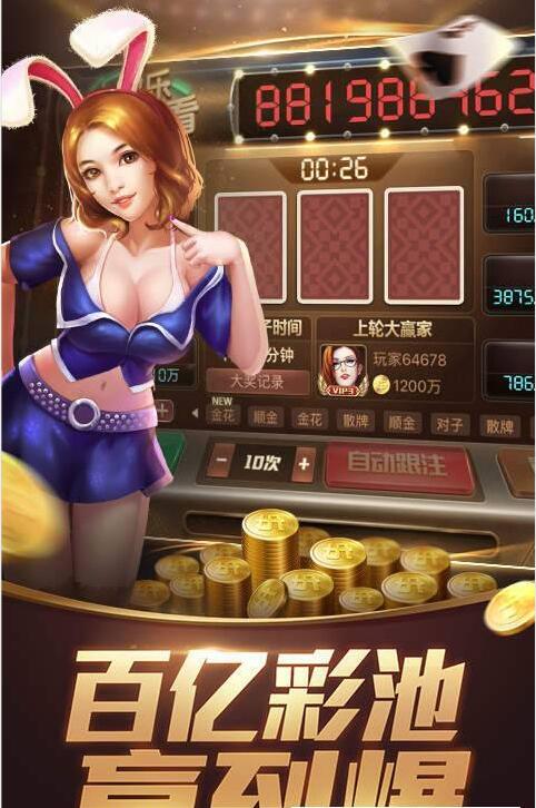 捕鱼红包版app
