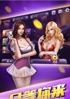 鑫渔彩电玩城app