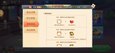 单机版红黑大战中文版安装
