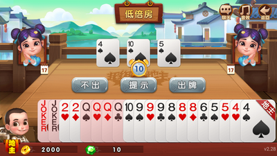 麻将单机版免费