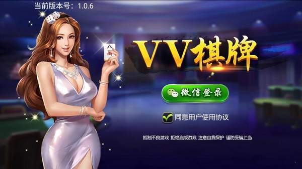 一元一分红中麻将