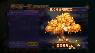 斗牛游戏官方
