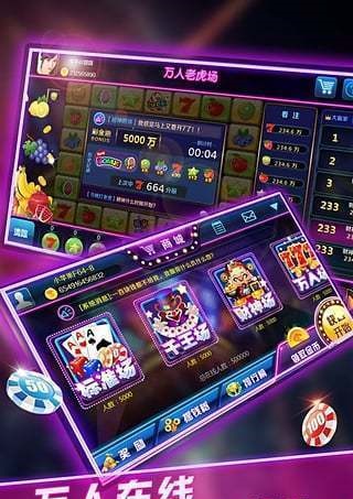 掌上电玩城安卓版