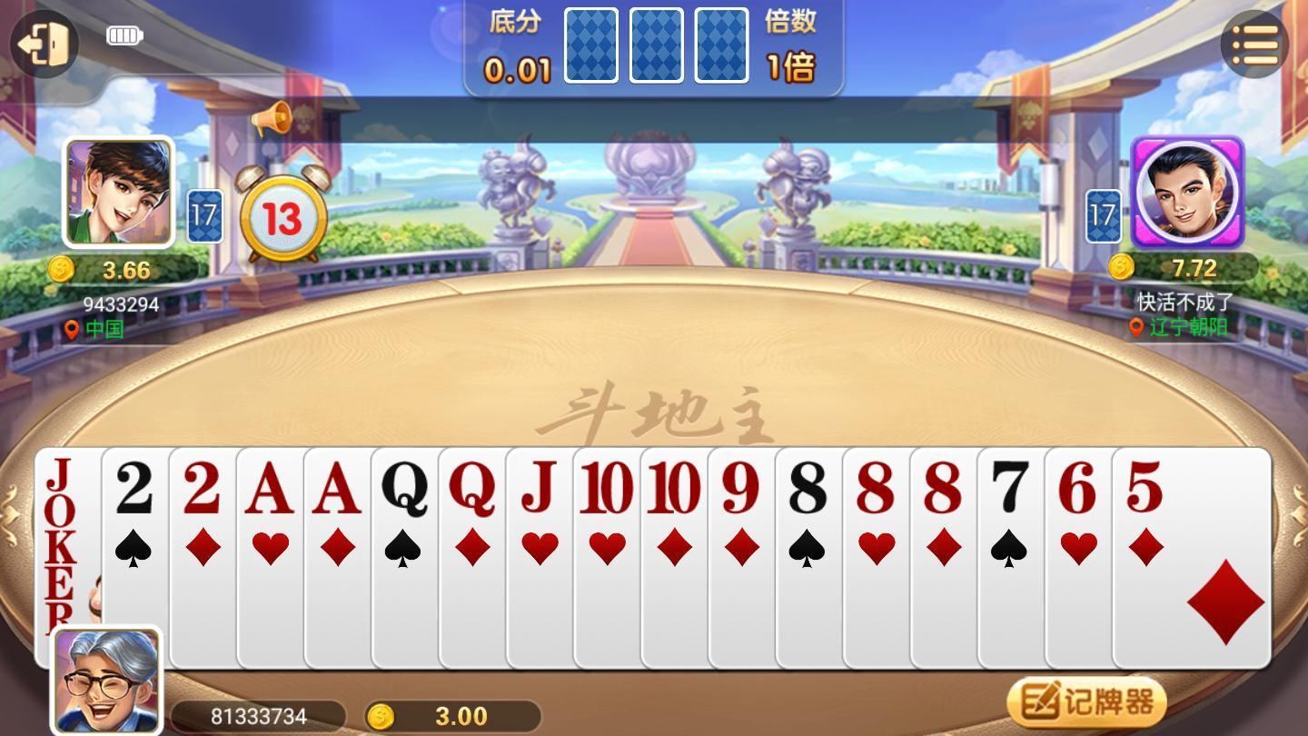 捕鱼赚钱一天5000元