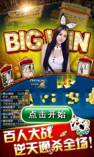 金鲨银鲨老虎机单机版