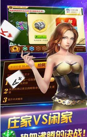 红中麻将游戏app