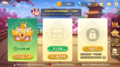 顶流牌棋001qpcc老版本