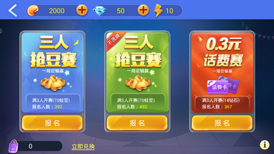 80分升级拖拉机单机版