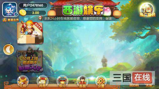 赚金斗地主