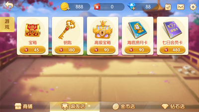 顶流牌棋001qpcc老版本