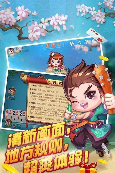 微信斗地主赚钱游戏