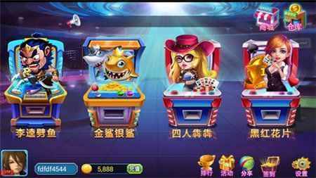 口袋捕鱼最新红包版