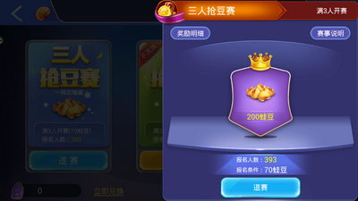 电玩街机捕鱼游戏